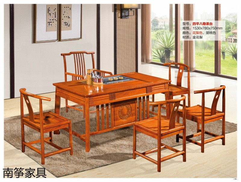 江西南康新中式金花梨茶臺茶桌12