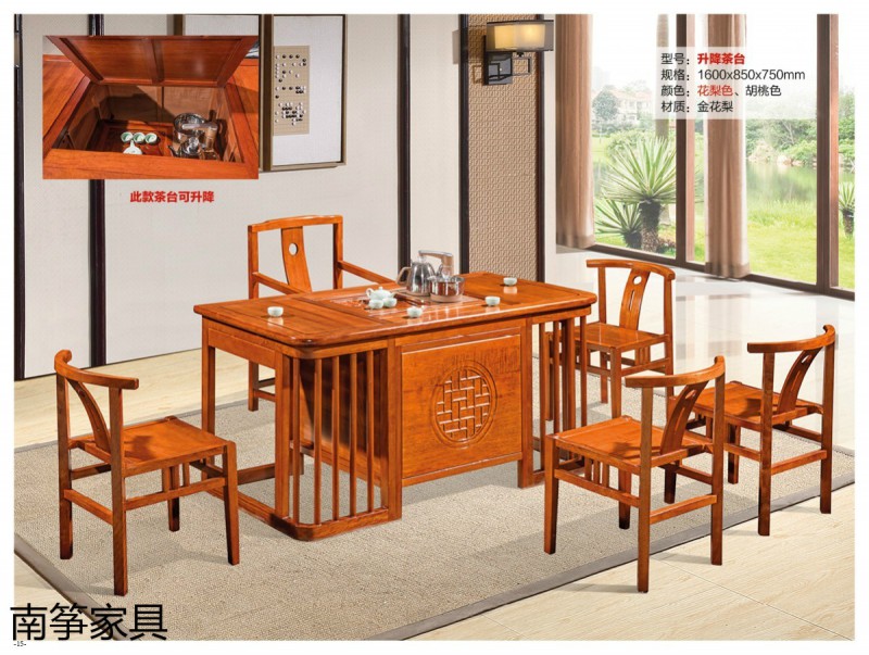 江西南康新中式金花梨茶臺茶桌13