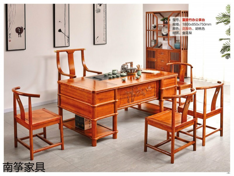 江西南康新中式金花梨茶臺茶桌16