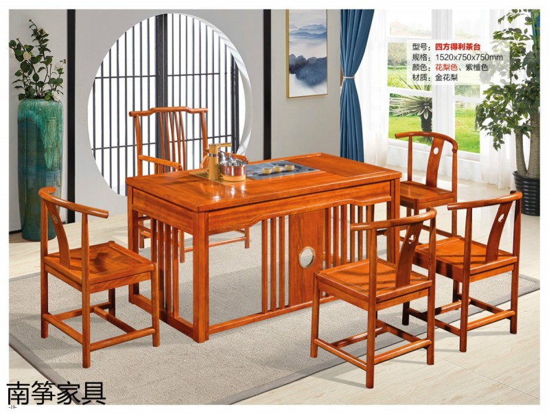 江西南康新中式金花梨茶臺茶桌17