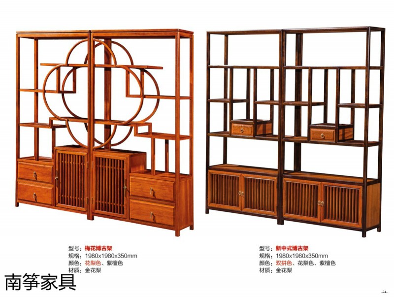 江西南康新中式金花梨茶臺茶桌22