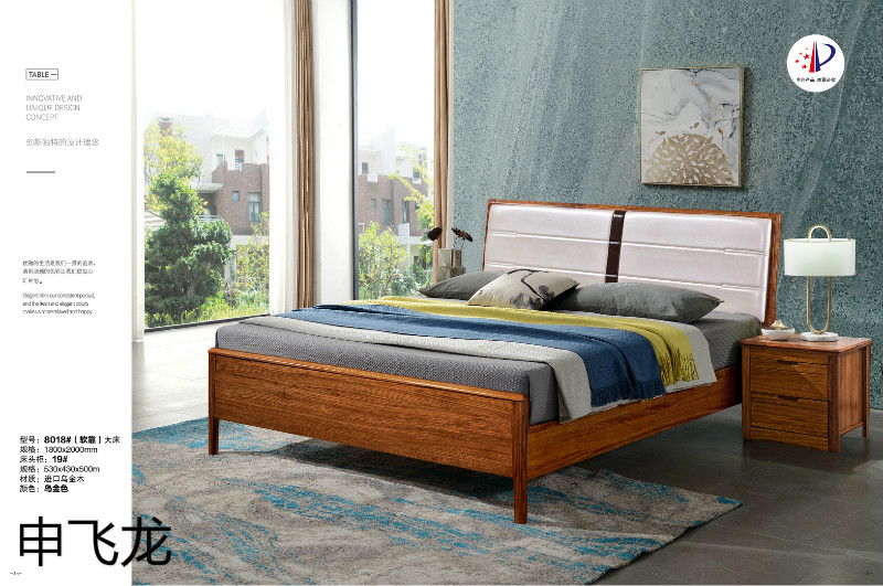 江西南康申飛龍烏金木床12