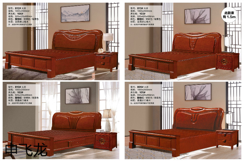 江西南康申飛龍烏金木床25