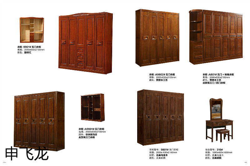 江西南康申飛龍烏金木床26