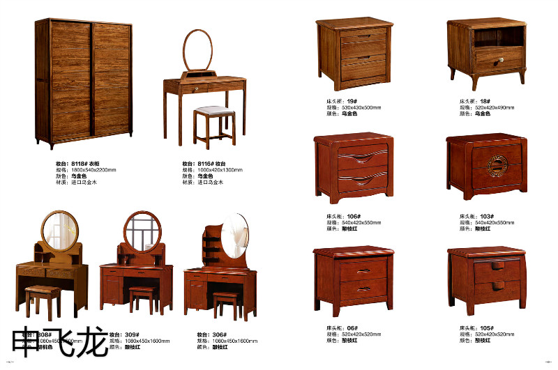 江西南康申飛龍烏金木床28