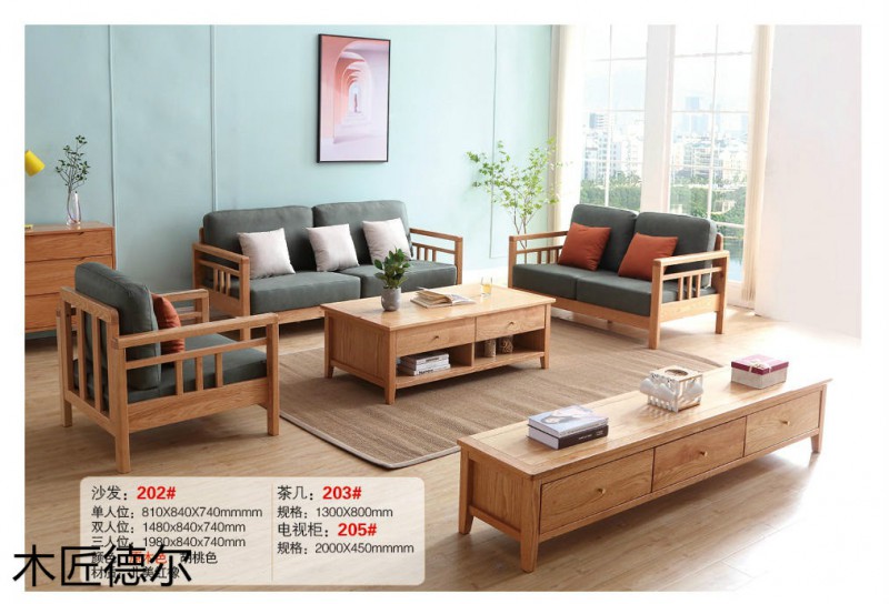 木匠德爾北美紅橡日式極簡家具2