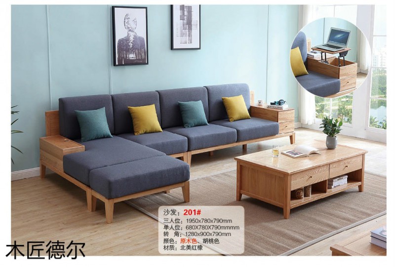 木匠德爾北美紅橡日式極簡家具3