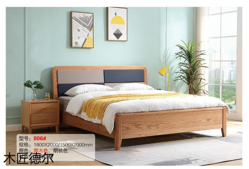 木匠德爾北美紅橡日式極簡家具8