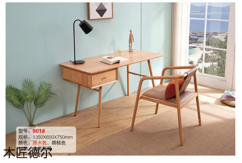 木匠德爾北美紅橡日式極簡家具9