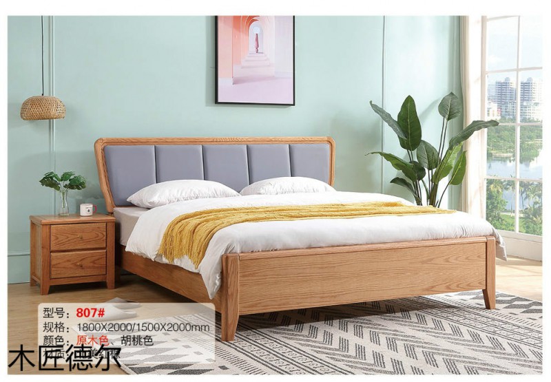 木匠德爾北美紅橡日式極簡家具10