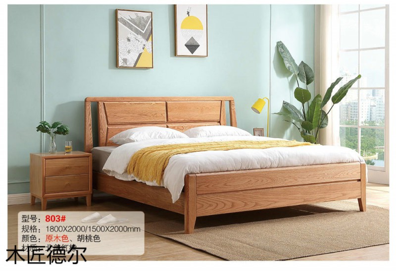 木匠德爾北美紅橡日式極簡家具13