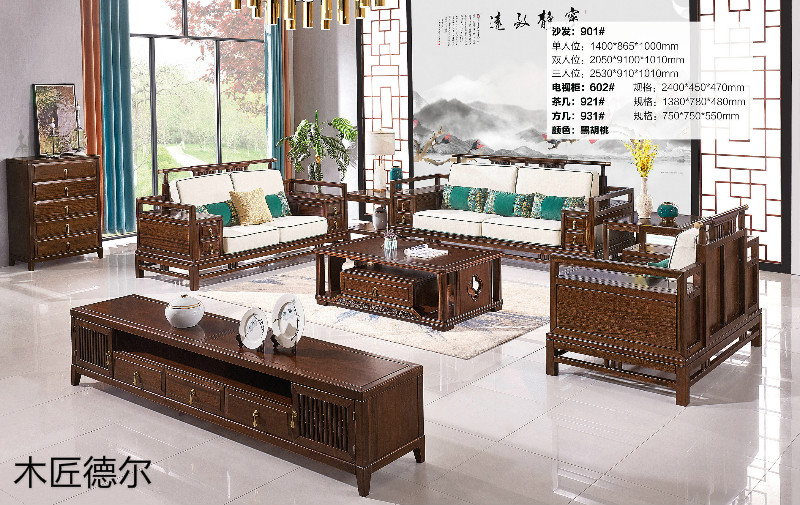 木匠德爾北美紅橡榫卯結(jié)構(gòu)新中式家具1