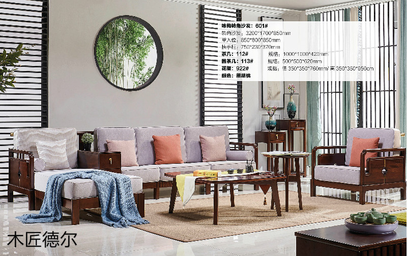 木匠德爾北美紅橡榫卯結(jié)構(gòu)新中式家具3