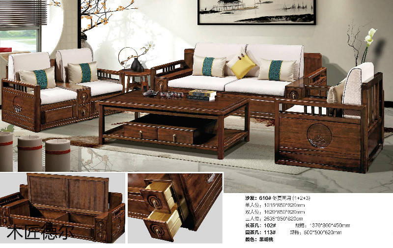 木匠德爾北美紅橡榫卯結(jié)構(gòu)新中式家具5