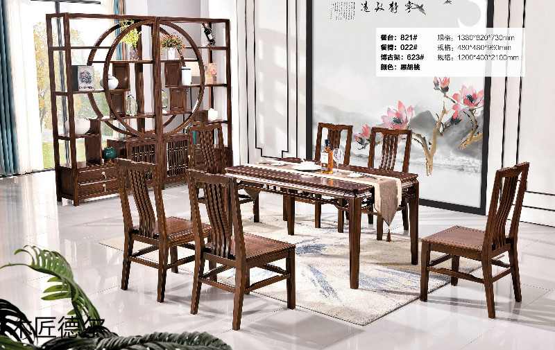 木匠德爾北美紅橡榫卯結(jié)構(gòu)新中式家具6