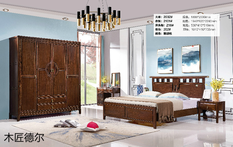 木匠德爾北美紅橡榫卯結(jié)構(gòu)新中式家具10