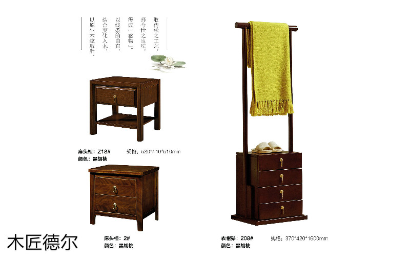 木匠德爾北美紅橡榫卯結(jié)構(gòu)新中式家具12