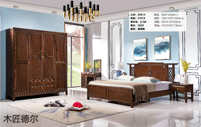 木匠德爾北美紅橡榫卯結(jié)構(gòu)新中式家具13