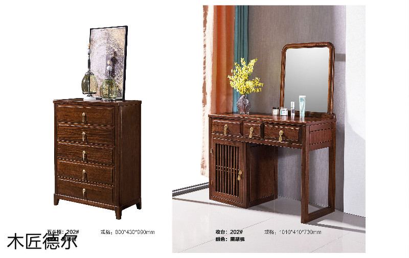 木匠德爾北美紅橡榫卯結(jié)構(gòu)新中式家具17