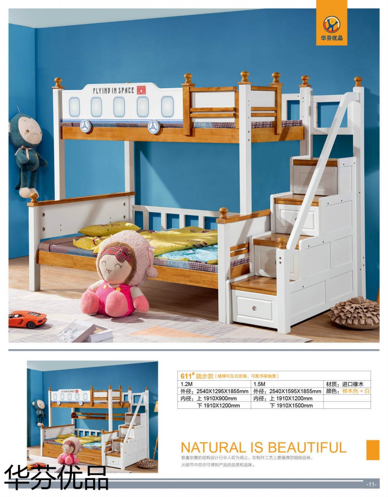 江西南康華芬優(yōu)品兒童子母床8