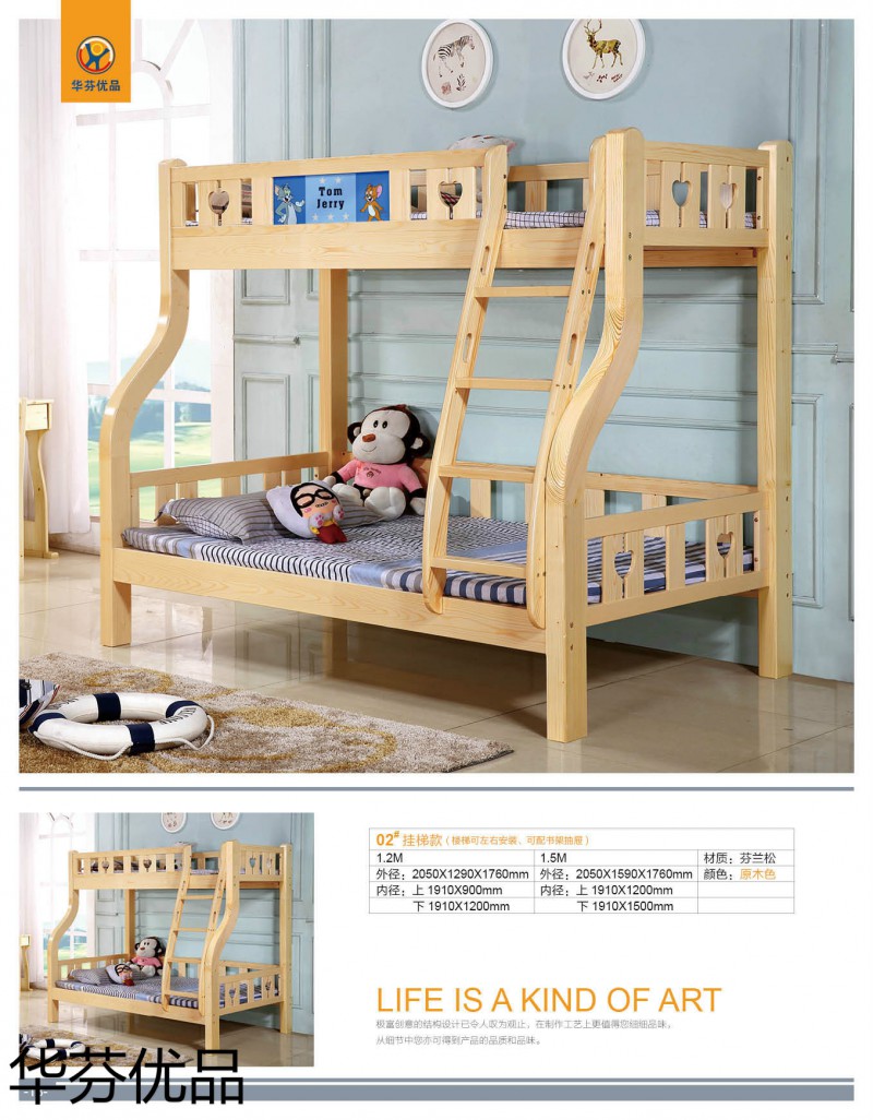 江西南康華芬優(yōu)品兒童子母床15