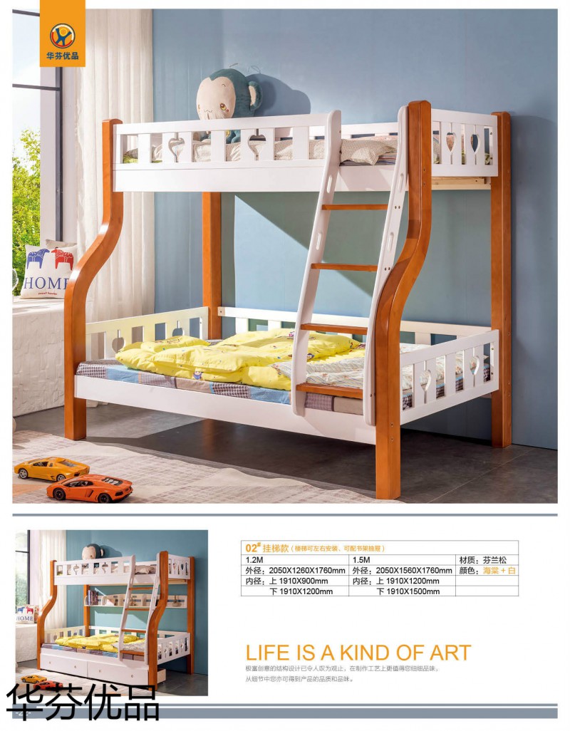 江西南康華芬優(yōu)品兒童子母床19
