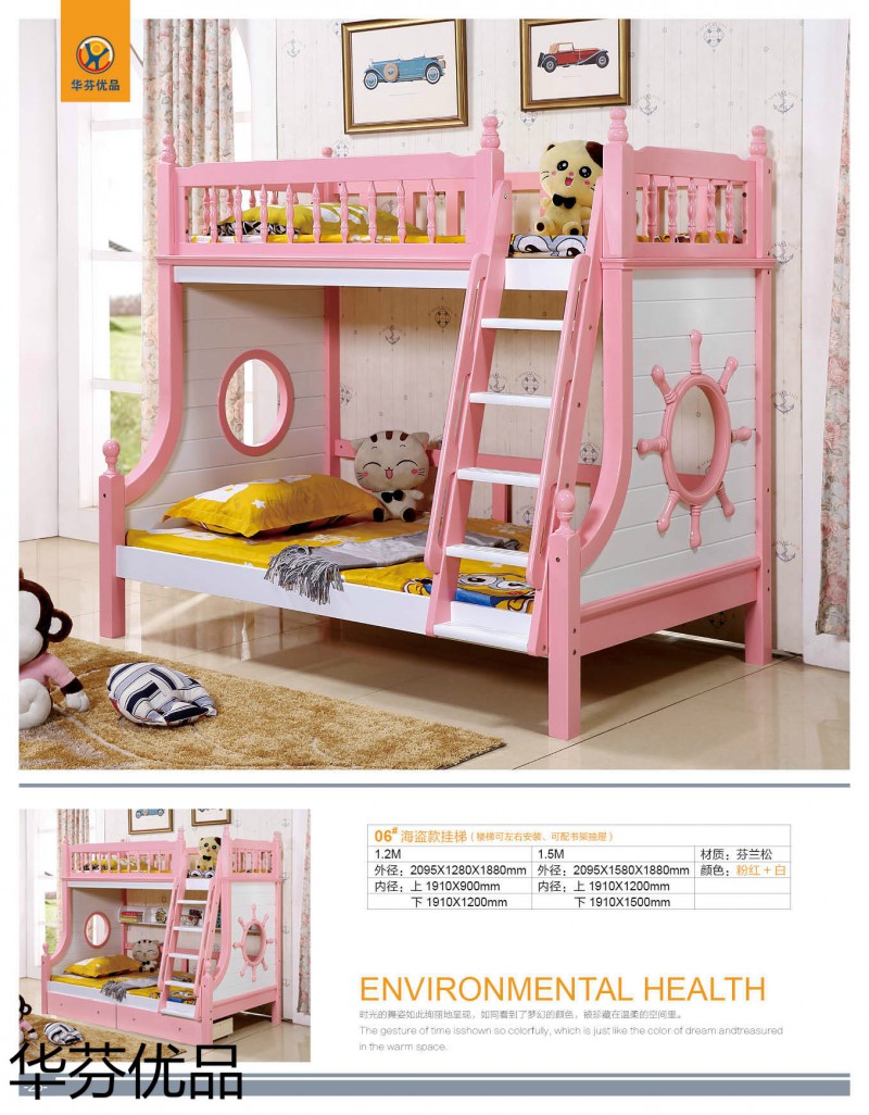 江西南康華芬優(yōu)品兒童子母床23