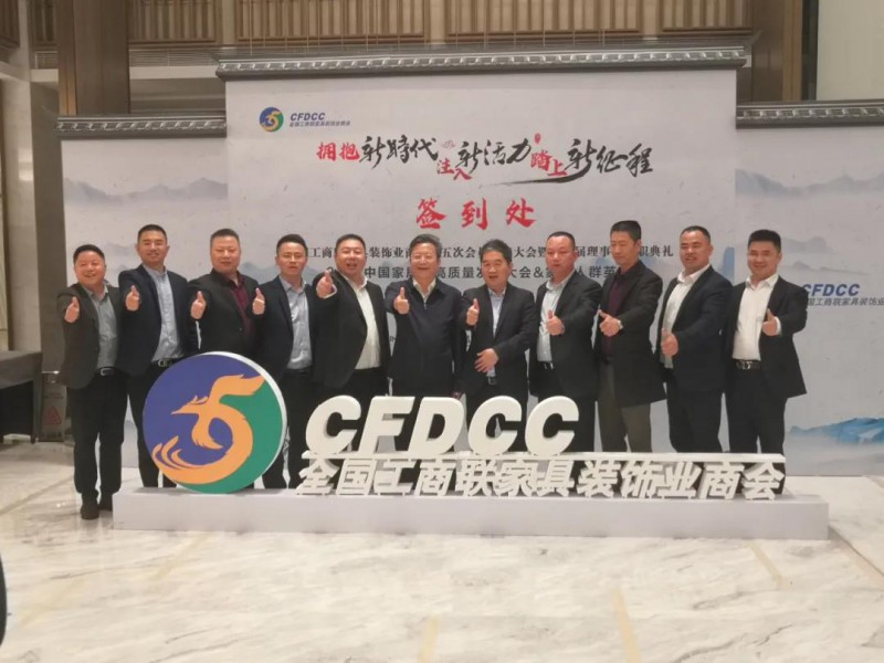 驕傲！六家南康家具企業入選中國家居制造業500強