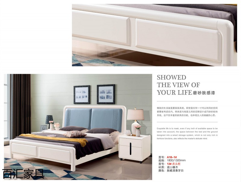 江西南康輕奢/北歐/壓紋/香檳+白實木床35