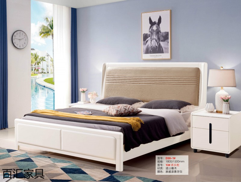 江西南康輕奢/北歐/壓紋/香檳+白實木床45