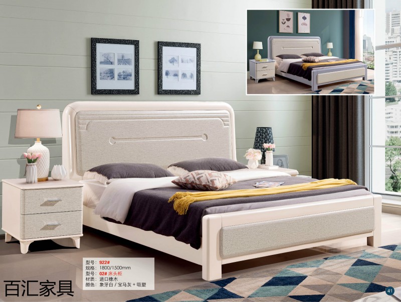 江西南康輕奢/北歐/壓紋/香檳+白實木床61