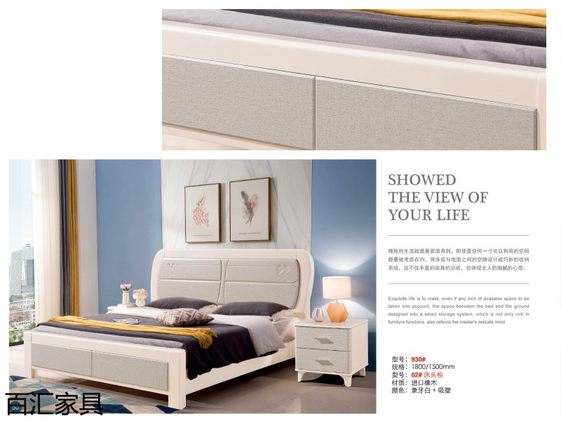 江西南康輕奢/北歐/壓紋/香檳+白實木床70