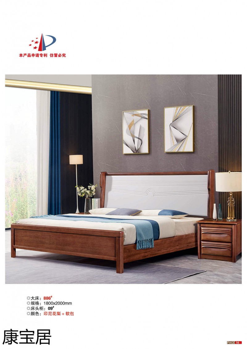 江西南康康寶居極簡輕奢網紅爆款單品床1