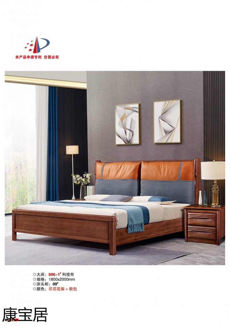 江西南康康寶居極簡輕奢網紅爆款單品床2