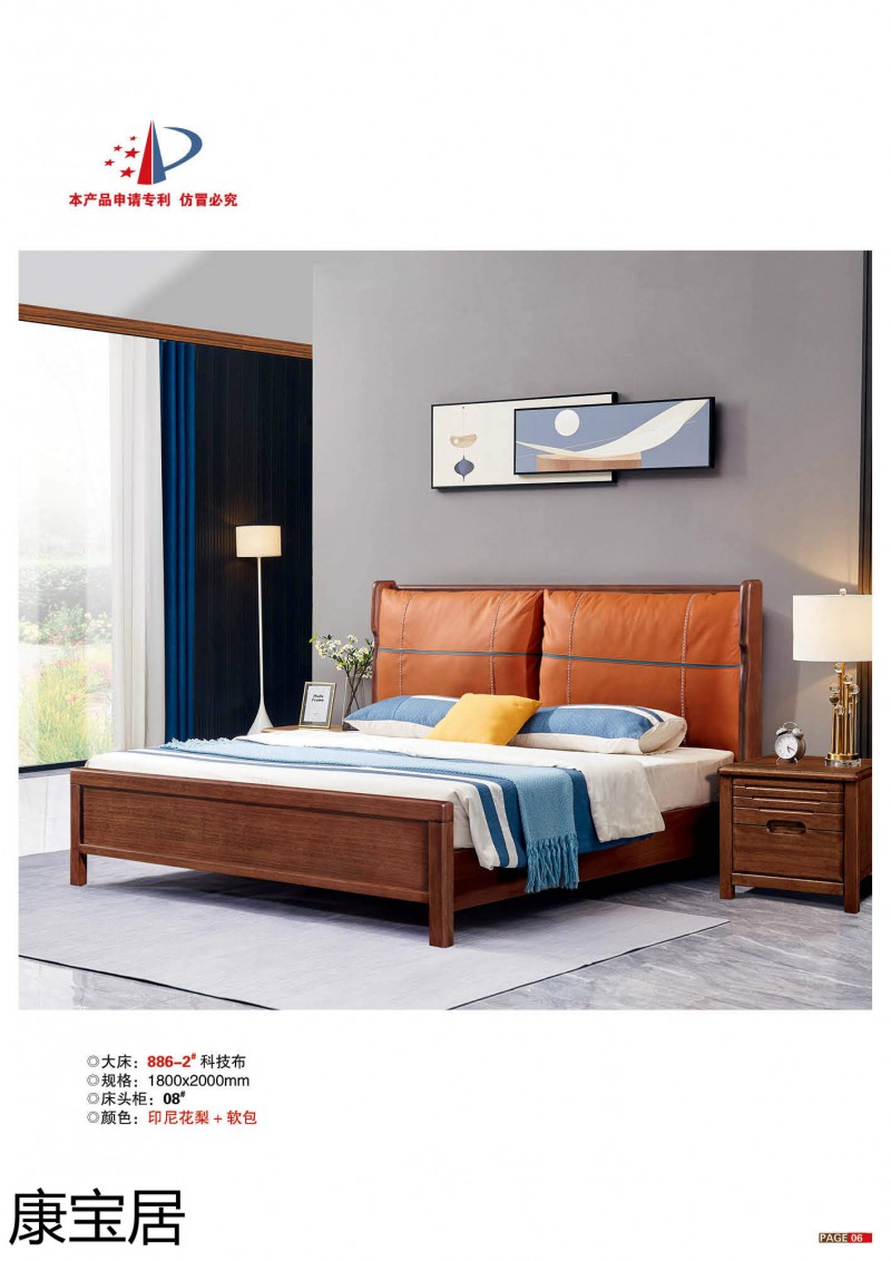 江西南康康寶居極簡輕奢網紅爆款單品床3