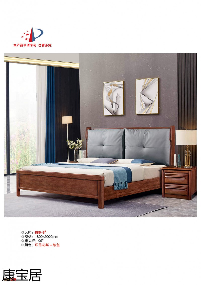 江西南康康寶居極簡輕奢網紅爆款單品床4