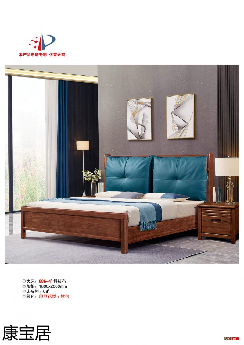 江西南康康寶居極簡輕奢網紅爆款單品床5