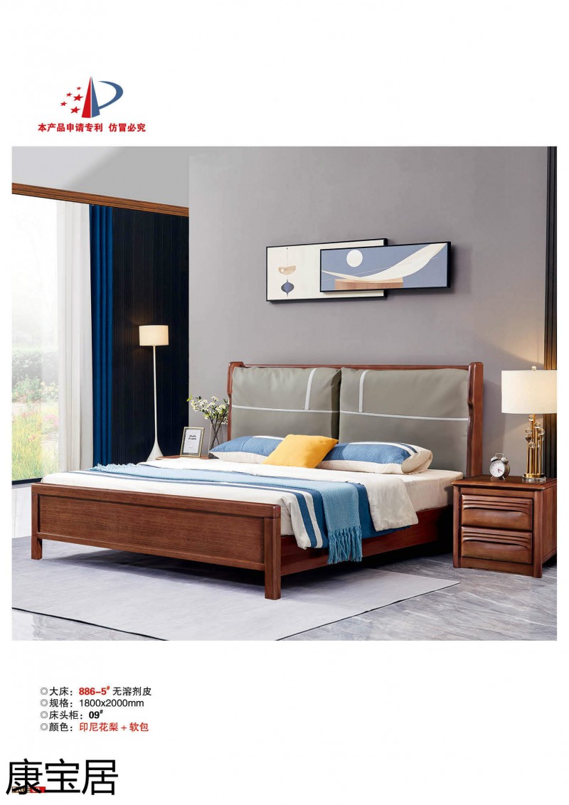 江西南康康寶居極簡輕奢網紅爆款單品床6