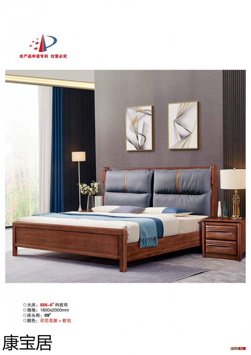 江西南康康寶居極簡輕奢網紅爆款單品床7