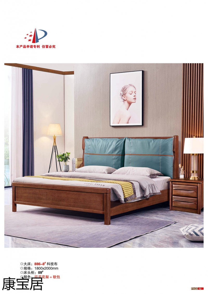 江西南康康寶居極簡輕奢網紅爆款單品床9