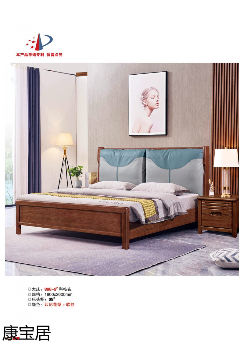 江西南康康寶居極簡輕奢網紅爆款單品床10