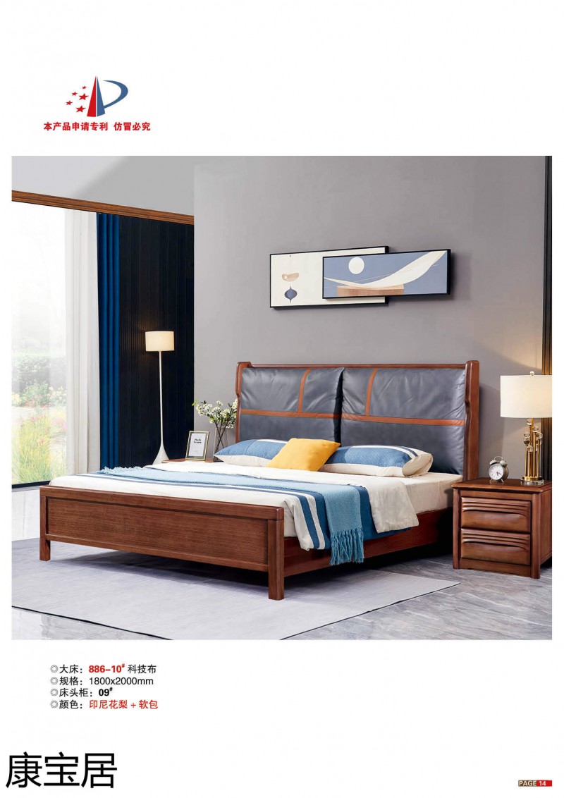 江西南康康寶居極簡輕奢網紅爆款單品床11