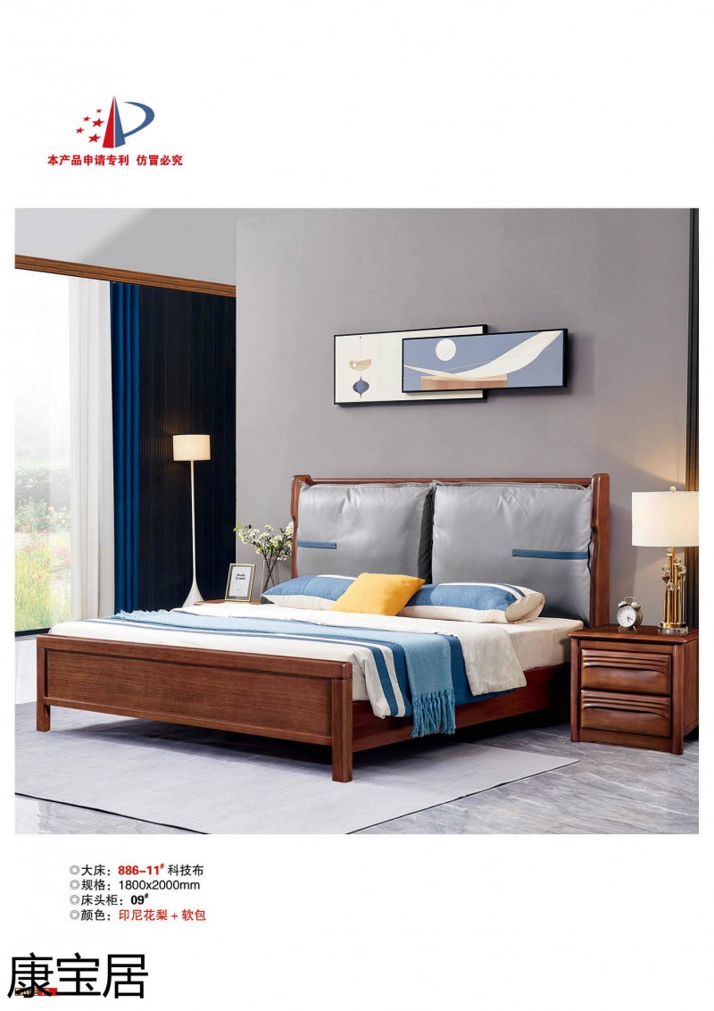 江西南康康寶居極簡輕奢網紅爆款單品床12