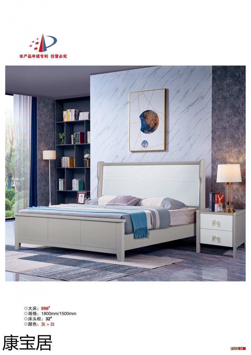 江西南康康寶居極簡輕奢網紅爆款單品床13