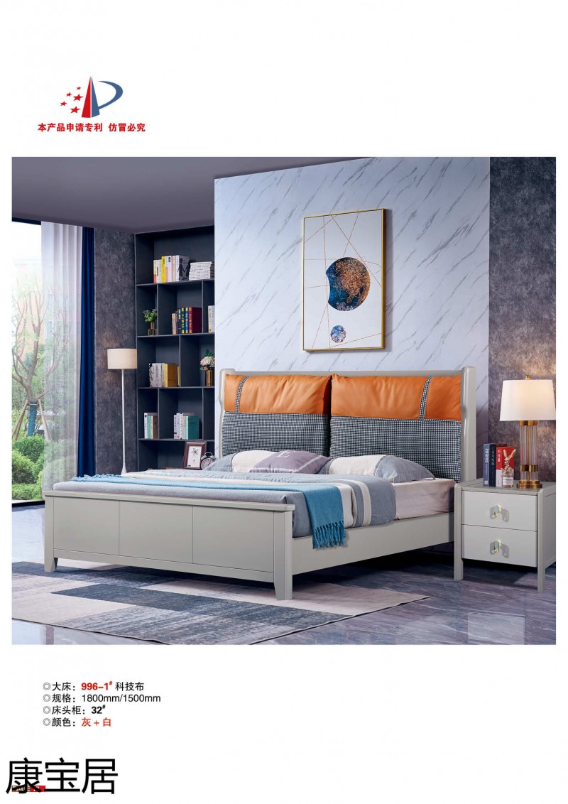 江西南康康寶居極簡輕奢網紅爆款單品床14