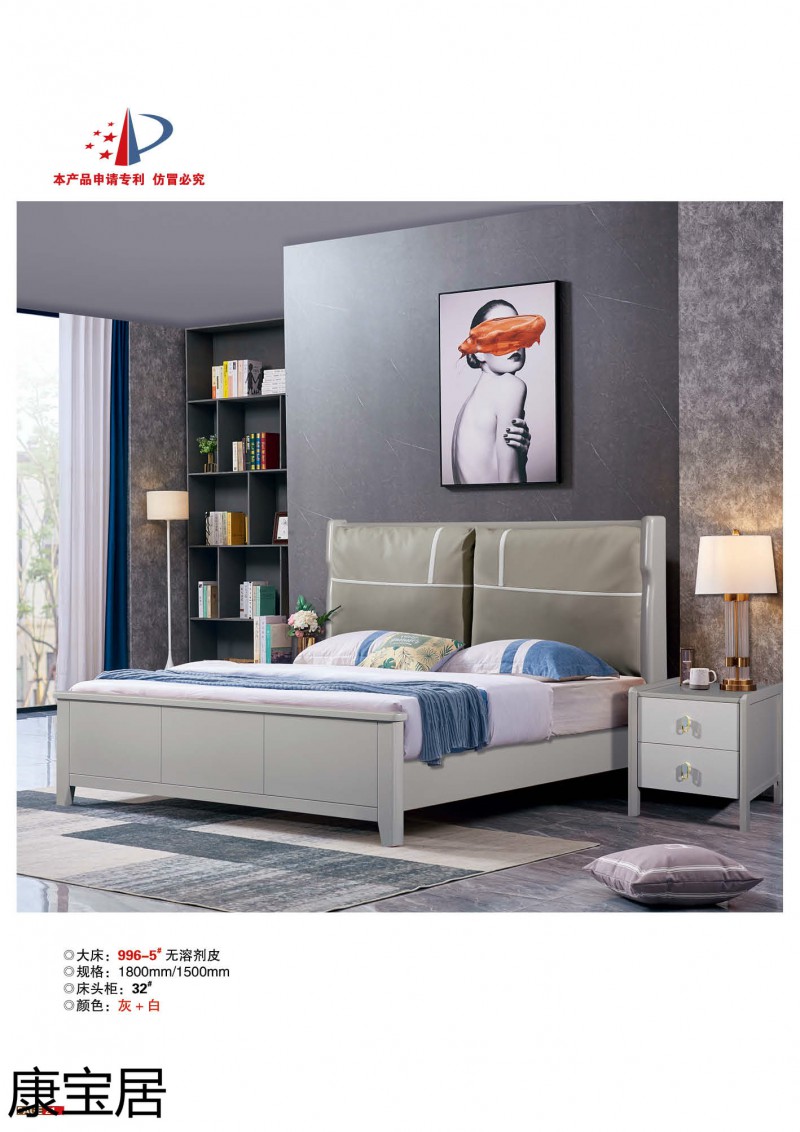 江西南康康寶居極簡輕奢網紅爆款單品床16