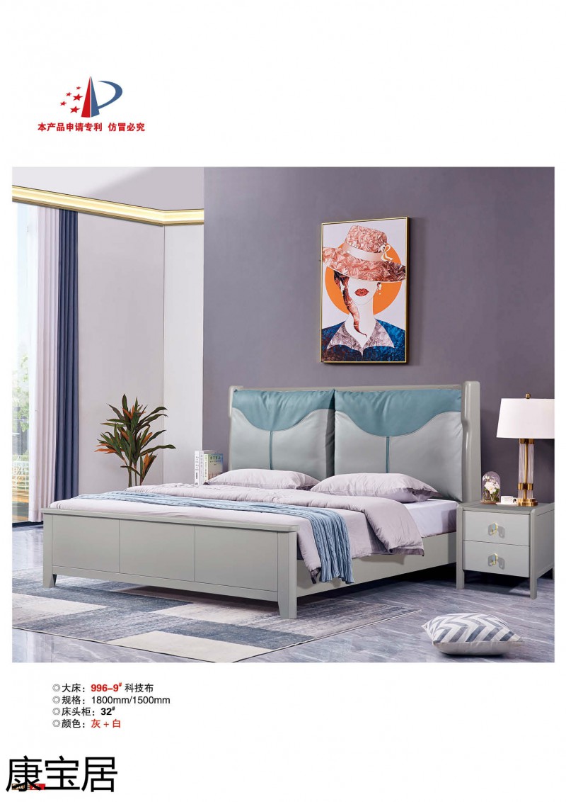 江西南康康寶居極簡輕奢網紅爆款單品床20