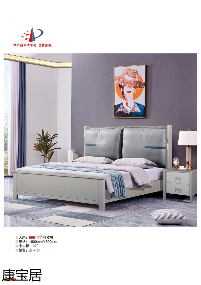 江西南康康寶居極簡輕奢網紅爆款單品床22