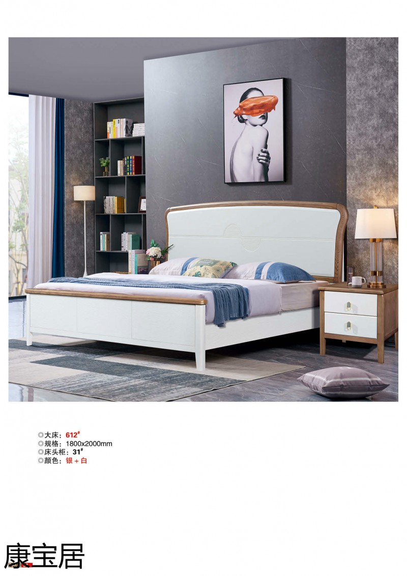 江西南康康寶居極簡輕奢網紅爆款單品床25