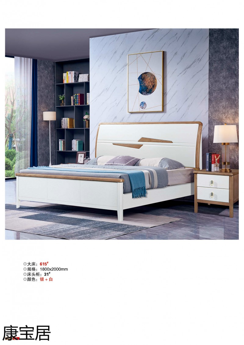 江西南康康寶居極簡輕奢網紅爆款單品床27